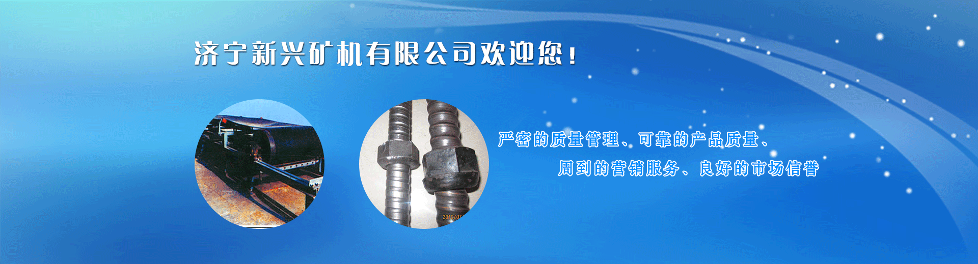 锚索锚具